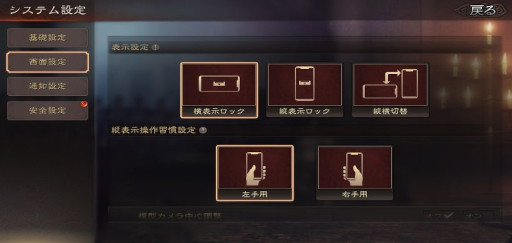 画像ギャラリー No.001のサムネイル画像 / 「三國志 真戦」,縦画面モードを本日実装。PVも公開中