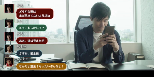 画像ギャラリー No.006のサムネイル画像 / 【PR】実写ドラマで描かれる「三國志 真戦」の醍醐味。知略を尽くした大逆転劇に刮目せよ