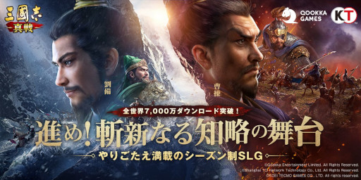 画像ギャラリー No.001のサムネイル画像 / 「三國志 真戦」,大型アップデートを実施。武将・戦法の調整や新システムの追加など