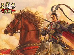「三國志 真戦」，10月15日にPKシーズン“挙兵討伐”がスタート。虎牢関をテーマにしたダンジョンクエストや新たな地形，西涼乱軍が登場