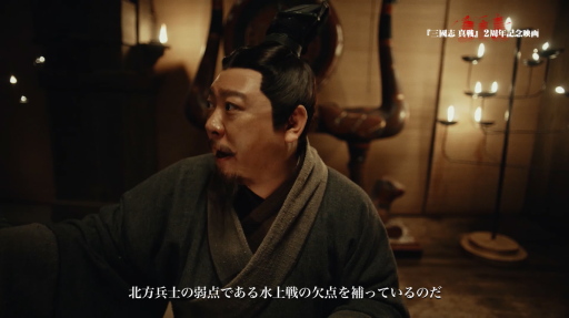 画像ギャラリー No.008のサムネイル画像 / ジョン・ウー監督の新たな赤壁解釈――「三國志 真戦」は2周年記念映画で，名もなき義侠の士から見た“赤壁の戦いの秘密”を描く【PR】