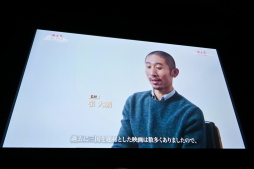 画像ギャラリー No.012のサムネイル画像 / 「三國志 真戦」2周年記念映画“赤壁炎上”試写会をレポート。歴史考証・映画・ゲームの視点から物語をひも解く【PR】
