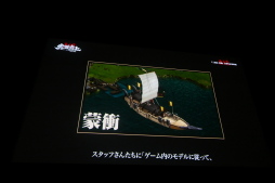 画像ギャラリー No.018のサムネイル画像 / 「三國志 真戦」2周年記念映画“赤壁炎上”試写会をレポート。歴史考証・映画・ゲームの視点から物語をひも解く【PR】