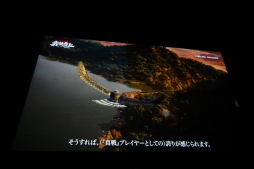 画像ギャラリー No.019のサムネイル画像 / 「三國志 真戦」2周年記念映画“赤壁炎上”試写会をレポート。歴史考証・映画・ゲームの視点から物語をひも解く【PR】