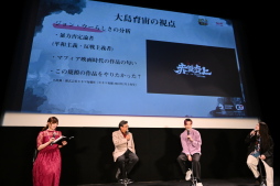 画像ギャラリー No.028のサムネイル画像 / 「三國志 真戦」2周年記念映画“赤壁炎上”試写会をレポート。歴史考証・映画・ゲームの視点から物語をひも解く【PR】