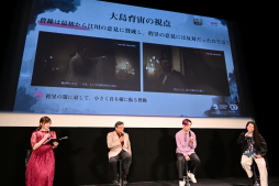 画像ギャラリー No.029のサムネイル画像 / 「三國志 真戦」2周年記念映画“赤壁炎上”試写会をレポート。歴史考証・映画・ゲームの視点から物語をひも解く【PR】