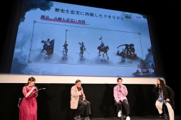 画像ギャラリー No.035のサムネイル画像 / 「三國志 真戦」2周年記念映画“赤壁炎上”試写会をレポート。歴史考証・映画・ゲームの視点から物語をひも解く【PR】