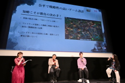 画像ギャラリー No.037のサムネイル画像 / 「三國志 真戦」2周年記念映画“赤壁炎上”試写会をレポート。歴史考証・映画・ゲームの視点から物語をひも解く【PR】