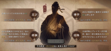 画像ギャラリー No.005のサムネイル画像 / 君は関羽の運命を変えられるか？　「三國志 真戦」，初の分岐シナリオ「樊城の戦い」を本日公開。新武将としてSP関羽やSP龐徳が登場【PR】