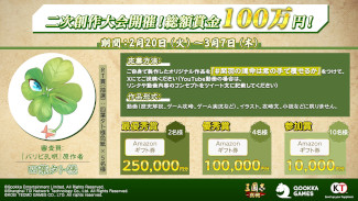 画像ギャラリー No.016のサムネイル画像 / 君は関羽の運命を変えられるか？　「三國志 真戦」，初の分岐シナリオ「樊城の戦い」を本日公開。新武将としてSP関羽やSP龐徳が登場【PR】