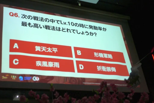 画像ギャラリー No.009のサムネイル画像 / 1億DL突破の秘訣はコミュニティにあり? 「三國志 真戦」3周年イベントに見る,ファンと運営の成熟した関係【PR】