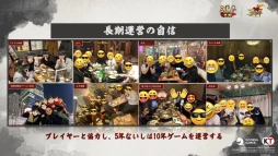 画像ギャラリー No.033のサムネイル画像 / 1億DL突破の秘訣はコミュニティにあり? 「三國志 真戦」3周年イベントに見る,ファンと運営の成熟した関係【PR】