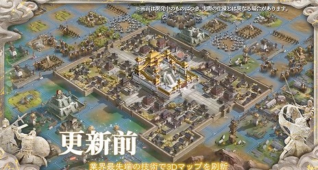 画像ギャラリー No.002のサムネイル画像 / 「三國志 真戦」，全世界1億DLを記念したリニューアルアップデートを実施。新規＆復帰プレイヤー向けのキャンペーンがスタート