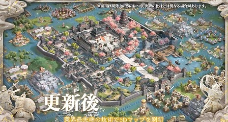 画像ギャラリー No.003のサムネイル画像 / 「三國志 真戦」，全世界1億DLを記念したリニューアルアップデートを実施。新規＆復帰プレイヤー向けのキャンペーンがスタート