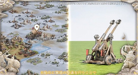 画像ギャラリー No.007のサムネイル画像 / 「三國志 真戦」，全世界1億DLを記念したリニューアルアップデートを実施。新規＆復帰プレイヤー向けのキャンペーンがスタート