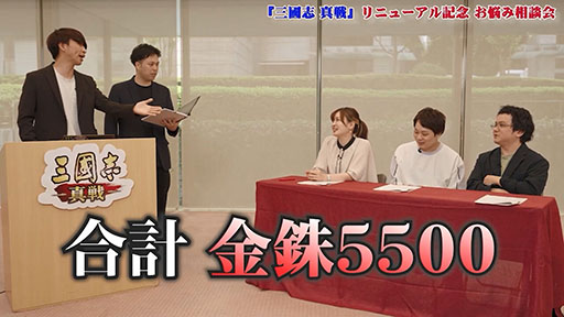 画像ギャラリー No.007のサムネイル画像 / 「三國志 真戦」，全世界1億ダウンロードを記念した大規模リニューアルを実施。工兵車などの新要素や復帰者向け特典が登場