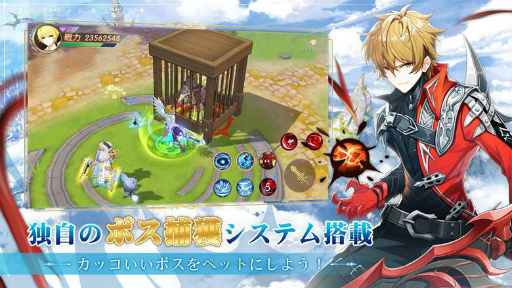 画像ギャラリー No.004のサムネイル画像 / MMORPG「蒼空ファンタジー」事前登録者数が30万人を突破