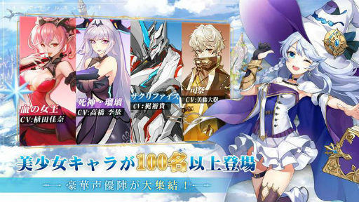 画像ギャラリー No.006のサムネイル画像 / MMORPG「蒼空ファンタジー」事前登録者数が30万人を突破