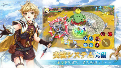 画像ギャラリー No.008のサムネイル画像 / MMORPG「蒼空ファンタジー」事前登録者数が30万人を突破