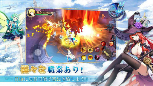 画像ギャラリー No.010のサムネイル画像 / MMORPG「蒼空ファンタジー」事前登録者数が30万人を突破