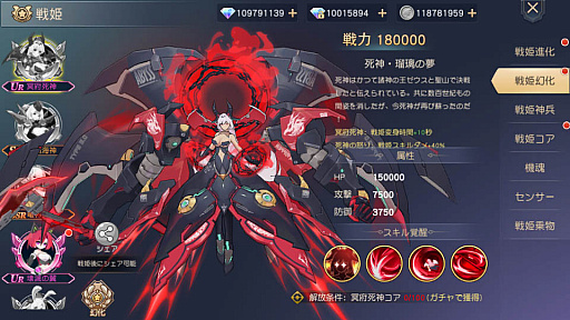 画像ギャラリー No.008のサムネイル画像 / 「蒼空ファンタジー」,事前登録者数が50万人を突破。イメージキャラクターとして千葉雄大さんを起用