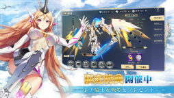 蒼空ファンタジー