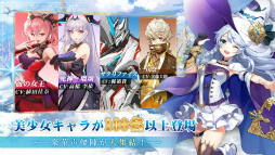 蒼空ファンタジー