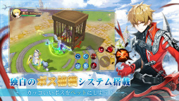 蒼空ファンタジー