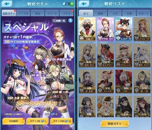 画像ギャラリー No.007のサムネイル画像 / ブラウザ向け戦略SLG「戦姫コマンドー」が本日リリース