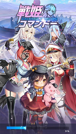画像ギャラリー No.001のサムネイル画像 / 「戦姫コマンドー」で桜まつりイベントが4月21日まで開催中
