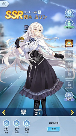 画像ギャラリー No.013のサムネイル画像 / 「戦姫コマンドー」で桜まつりイベントが4月21日まで開催中