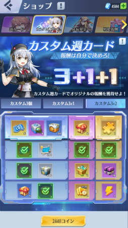 画像ギャラリー No.003のサムネイル画像 / 「戦姫コマンドー」，週に一度購入可能で7日間毎日報酬を受け取れるカスタム週カードが実装