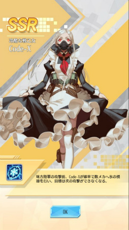 画像ギャラリー No.009のサムネイル画像 / 「戦姫コマンドー」，週に一度購入可能で7日間毎日報酬を受け取れるカスタム週カードが実装