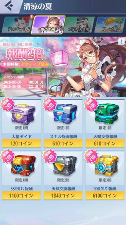 画像ギャラリー No.003のサムネイル画像 / 「戦姫コマンドー」，清涼の夏イベントが開催中