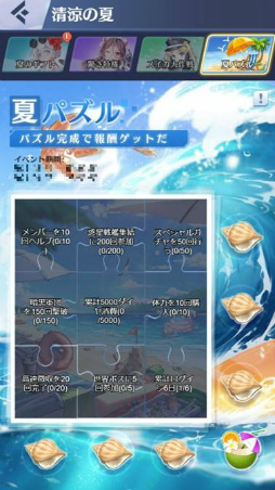 画像ギャラリー No.005のサムネイル画像 / 「戦姫コマンドー」，清涼の夏イベントが開催中