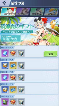 画像ギャラリー No.002のサムネイル画像 / 「戦姫コマンドー」,清涼の夏イベントが10月開催