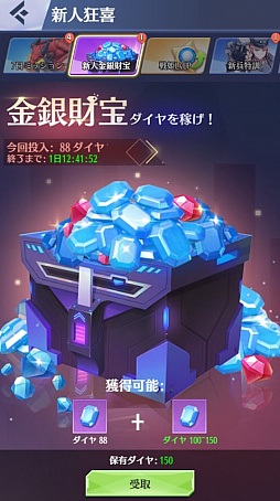 画像ギャラリー No.006のサムネイル画像 / 「戦姫コマンドー」,アップデートを本日実装