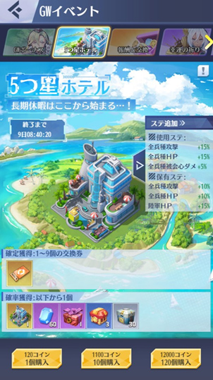 画像ギャラリー No.003のサムネイル画像 / 「戦姫コマンドー」，ダイヤや育成アイテムなどがもらえるイベント実施中