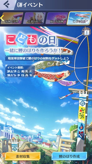 画像ギャラリー No.007のサムネイル画像 / 「戦姫コマンドー」，ダイヤや育成アイテムなどがもらえるイベント実施中