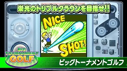 画像ギャラリー No.004のサムネイル画像 / ネオジオポケットカラーの名作10本を収録した「NEOGEO POCKET COLOR SELECTION vol.1」が配信開始。パッケージ版は今夏発売予定