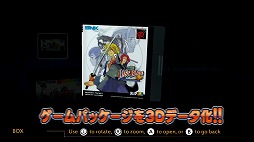 画像ギャラリー No.005のサムネイル画像 / ネオジオポケットカラーの名作10本を収録した「NEOGEO POCKET COLOR SELECTION vol.1」が配信開始。パッケージ版は今夏発売予定