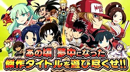 画像ギャラリー No.006のサムネイル画像 / ネオジオポケットカラーの名作10本を収録した「NEOGEO POCKET COLOR SELECTION vol.1」が配信開始。パッケージ版は今夏発売予定