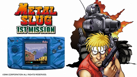 画像ギャラリー No.017のサムネイル画像 / ネオジオポケットカラーの名作10本を収録した「NEOGEO POCKET COLOR SELECTION vol.1」が配信開始。パッケージ版は今夏発売予定