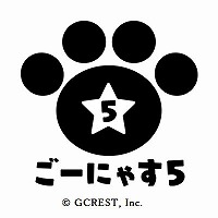 画像ギャラリー No.002のサムネイル画像 / 「GOALOUS 5」がエイプリルフールで猫5匹の“ごーにゃす5”として再始動