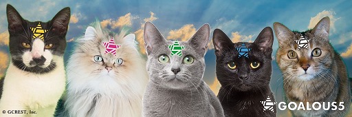 画像ギャラリー No.003のサムネイル画像 / 「GOALOUS 5」がエイプリルフールで猫5匹の“ごーにゃす5”として再始動