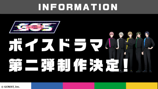 画像ギャラリー No.006のサムネイル画像 / GOALOUS5活動2周年記念番組「声福大作戦」をレポート！　GOALOUS5をより近くで見られるレッド・アングルも最高