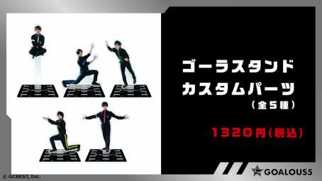画像ギャラリー No.018のサムネイル画像 / GOALOUS5活動2周年記念番組「声福大作戦」をレポート！　GOALOUS5をより近くで見られるレッド・アングルも最高