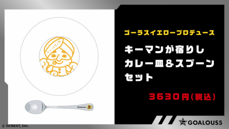 画像ギャラリー No.023のサムネイル画像 / GOALOUS5活動2周年記念番組「声福大作戦」をレポート！　GOALOUS5をより近くで見られるレッド・アングルも最高