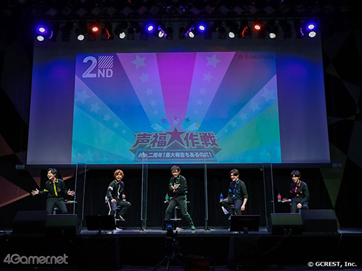 画像ギャラリー No.029のサムネイル画像 / GOALOUS5活動2周年記念番組「声福大作戦」をレポート！　GOALOUS5をより近くで見られるレッド・アングルも最高