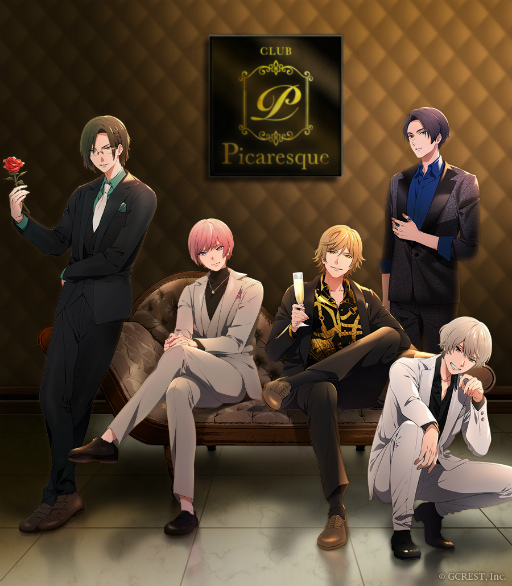画像ギャラリー No.002のサムネイル画像 / 今秋発売予定の「GOALOUS5」ボイスドラマ第2弾のビジュアルが公開。ホストバージョンのメンバーをチェック